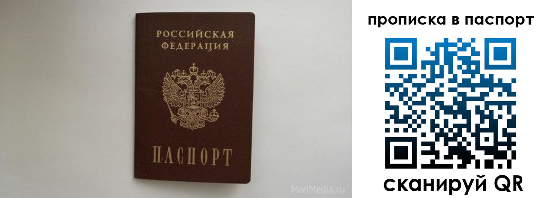 регистрация для школы в Корсакове