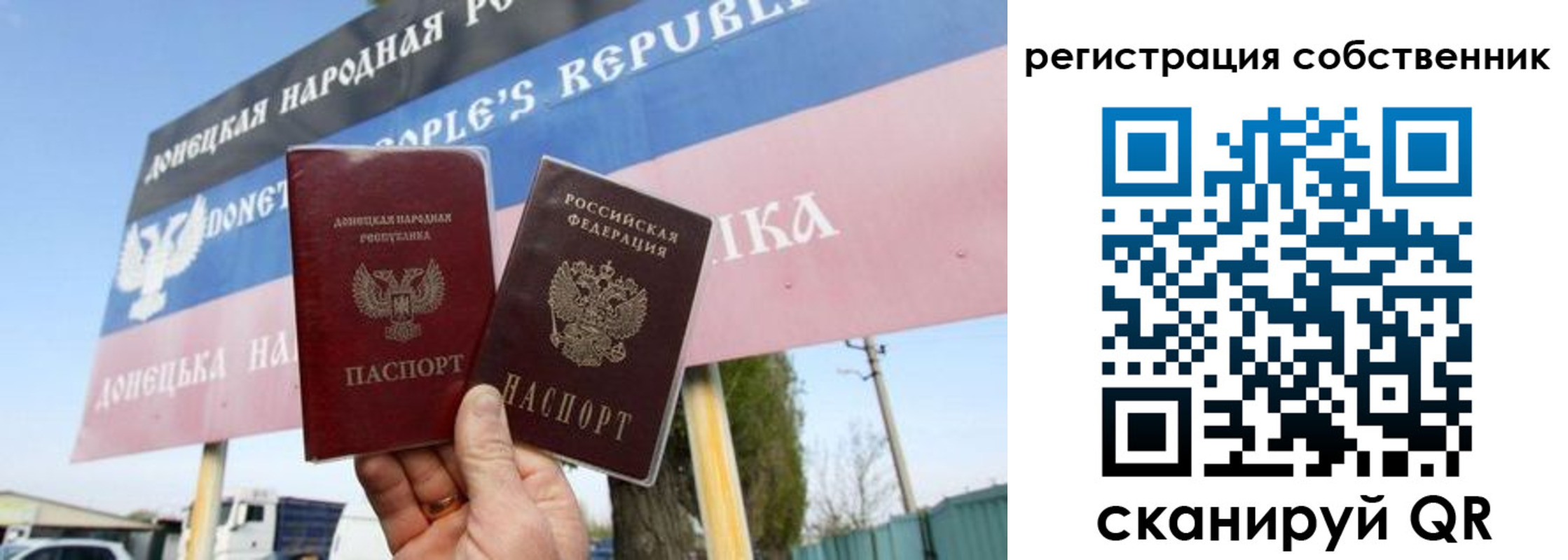 временная регистрация гарантия в Корсакове